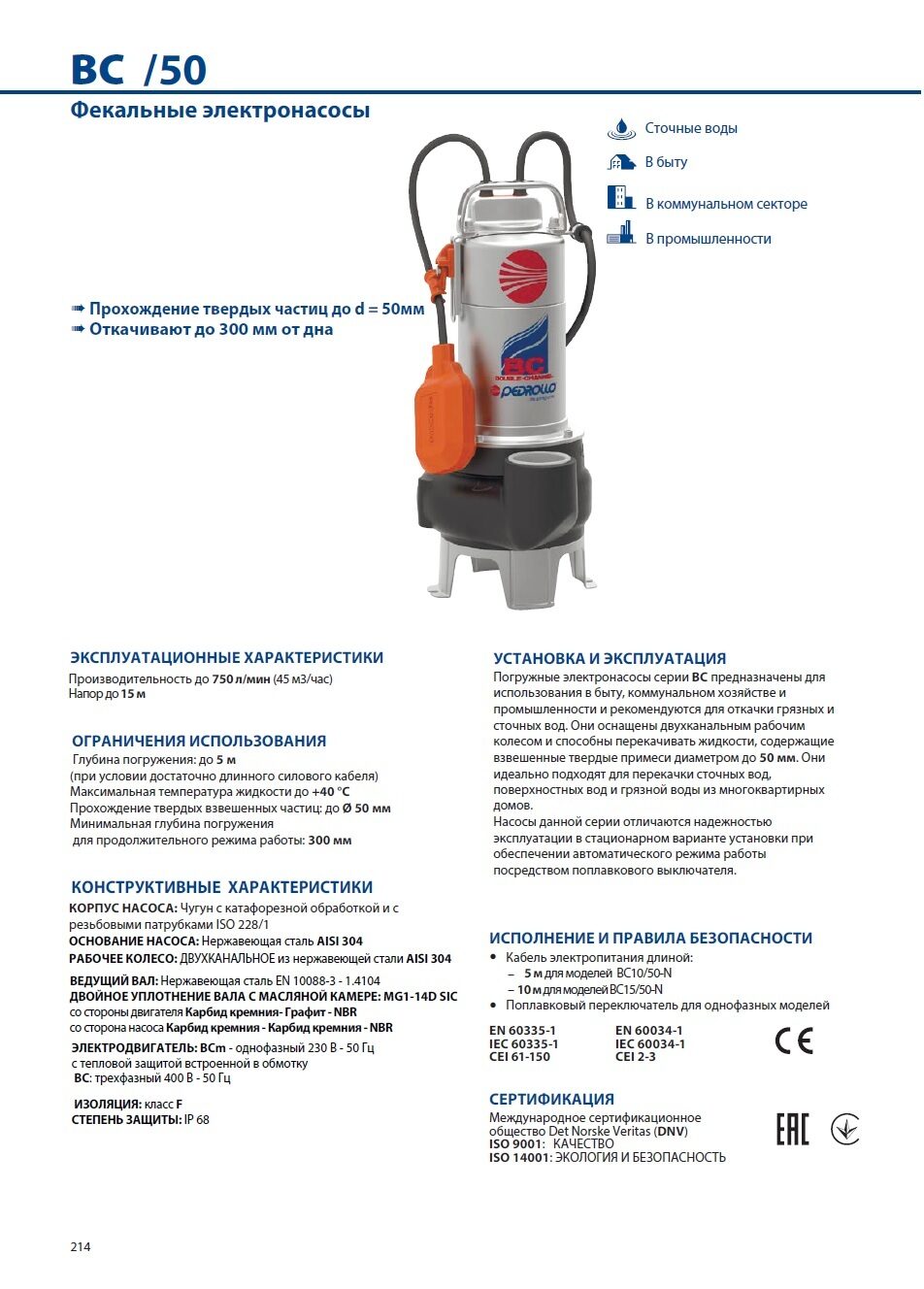 bc-50